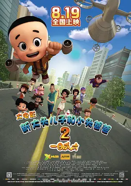 拓也哥