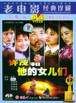 森下美绪