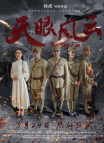 在线播放一区二区精品产
